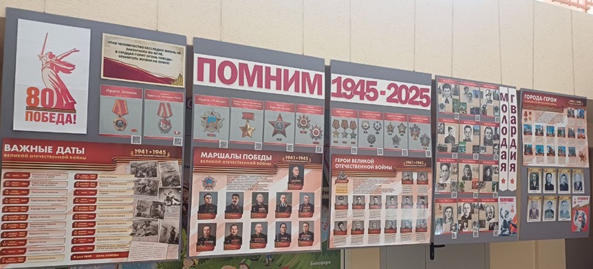 стена памяти.jpg